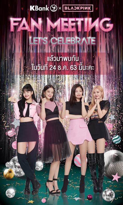 201127 BLACKPINK x KBank will hold a virtual fan meeting on Christmas Eve December 24th! : r ...