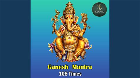 Ganesh Mantra 108 Times - YouTube