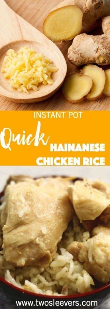 Hainanese Chicken Rice | Easy 5 Ingredient Instant Pot Hainan Chicken