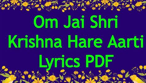 Om Jai Shri Krishna Hare Aarti Lyrics PDF - Aarti Chalisa