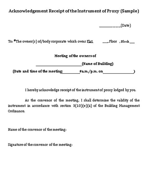 Acknowledgement Receipt of Payment