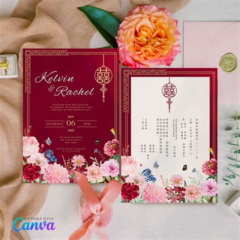 Chinese Wedding Invitation Card Template, Asian Wedding Card Printable, Double Happiness 结婚请柬 ...