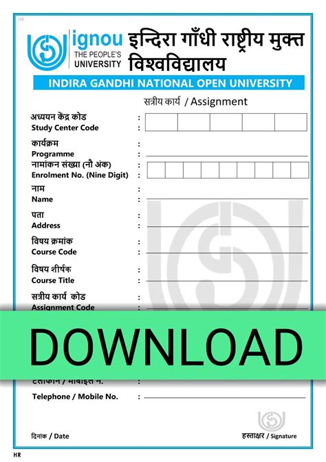 IGNOU ASSIGNMENT FRONT COVER PAGE FORMAT PDF Download