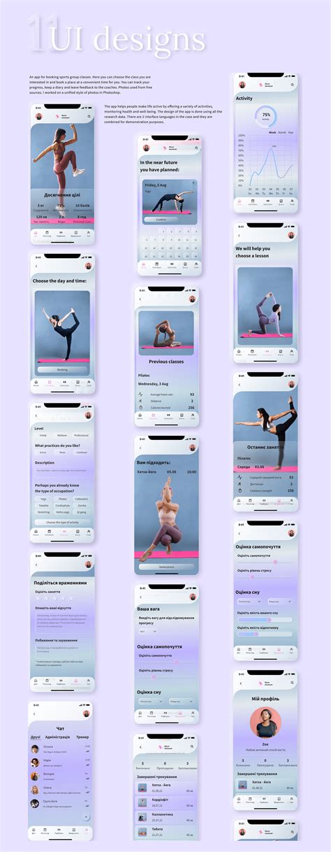 Fitness app Movemoment on Behance