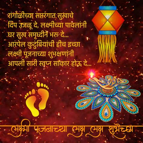 diwali wishes in marathi | दिवाळी शुभेच्छा