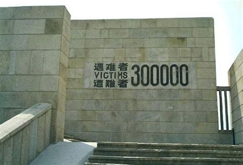 Nanjing Massacre | History, Summary & Facts | Britannica