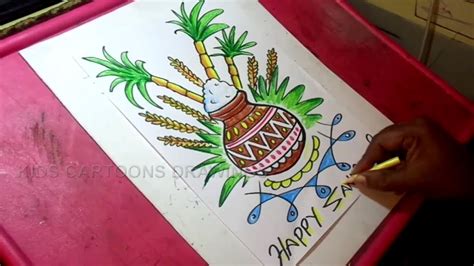 How to Draw Sankranthi Festival Kalasham Greeting Drawing - YouTube