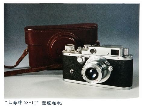 Soviet-Chinese camera collaboration: Before the split - Kosmo Foto