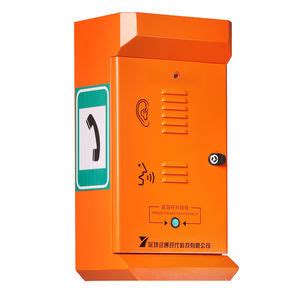 Emergency intercom system - All industrial manufacturers