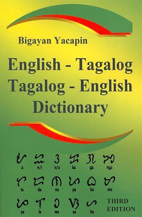 The Comprehensive English - Tagalog; Tagalog - English Bilingual Dictionary Third Edition ...