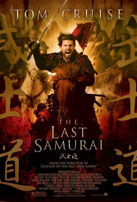 The Last Samurai 11x17 Movie Poster (2003) | O último samurai, Lixeira carro, Cartaz de filme