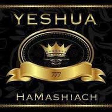 Yeshua Hamashiach Wallpapers - Wallpaper Cave