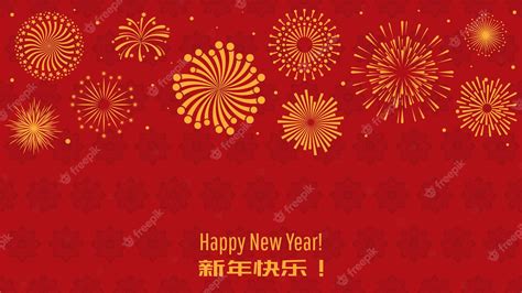 Premium Vector | Chinese new year background with gold fireworks.