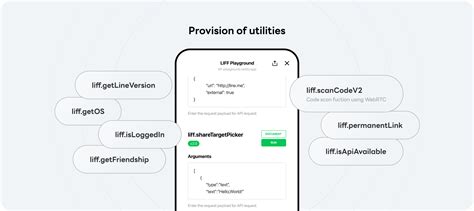 LIFF | LINE Developers