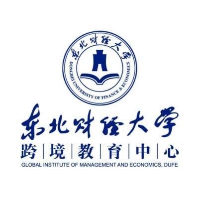 Dongbei University Of Finance And Economics DUFE