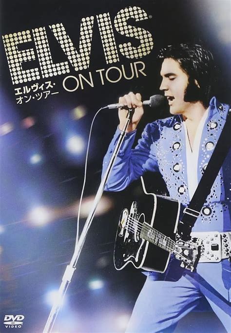 Amazon.co.jp: Elvis on Tour DVD : エルヴィス・プレスリー, ロバート・エイベル, ピエール・アディジ: DVD