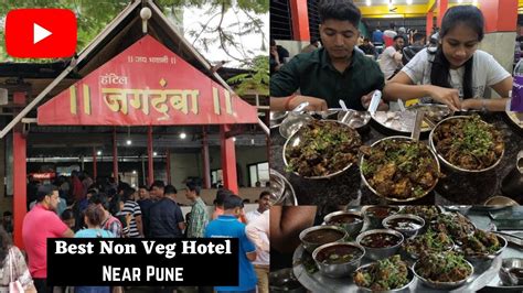 Hotel Jagdamba Khed Shivapur | Unlimited Non Veg Thali Restaurant In Budget | BEST DHABA NEAR ...