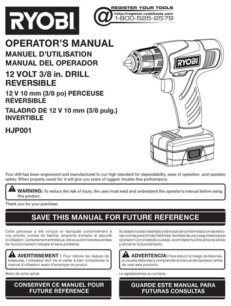 RYOBI HJP001 OPERATOR'S MANUAL Pdf Download | ManualsLib