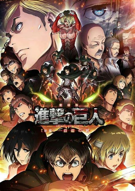 Manga shingeki no kyojin download - phpaceto