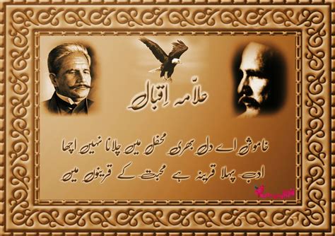 Allama Iqbal Poetry