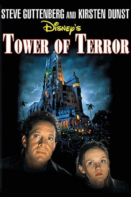 Tower of Terror (1999) - Posters — The Movie Database (TMDB)