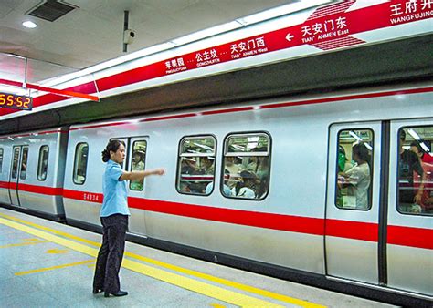 Beijing Subway Line 1: Metro Stations, Transfers with Timetable