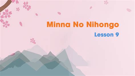 Minna No Nihongo Lesson 9 Vocabulary