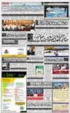 Daily Ausaf epaper, Urdu Newspaper, Daily Ausaf newspaper online