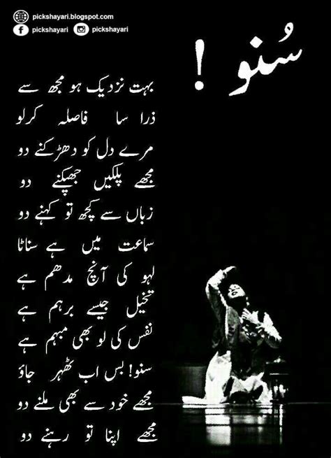 Pin di Askari Khan su Poetry, Poem, Gazal , Noha, Marsia, Etc.