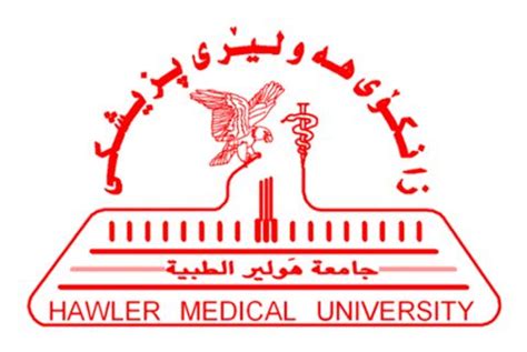 Hawler Medical University | Medical university, University, Medical