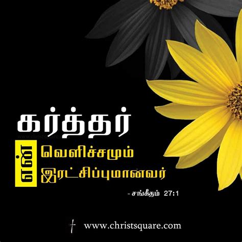 Tamil bible vasanam download - antiquelana