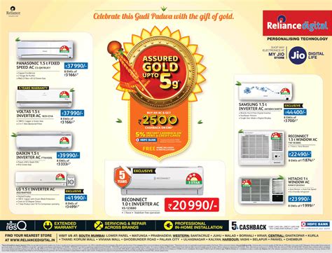 Reliance Digital - Attractive Offers / Mumbai | SaleRaja