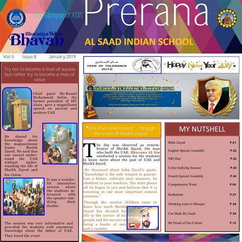 jan07_01 - Al Saad Indian School, Al Ain - Page 1 - 9 | Flip PDF Online | PubHTML5