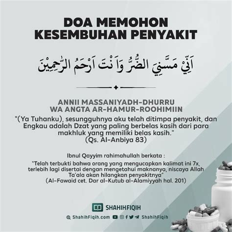 DOA MEMOHON KESEMBUHAN PENYAKIT | Kutipan doa, Panduan membaca, Doa