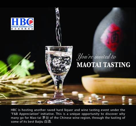 Mao-Tai Tasting – Hainan Business Chamber (Singapore)