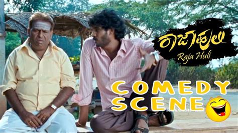 Chikkanna Kannada Comedy Scenes with Rajahuli | Rajahuli Kannada Movie ...