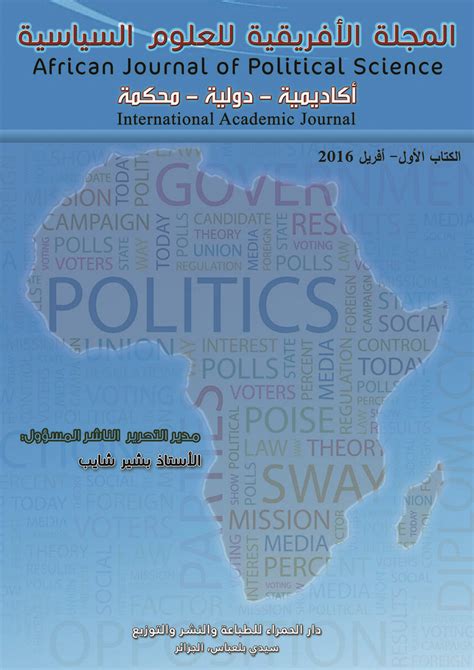 (PDF) African Journal of Political Science International Academic Journal