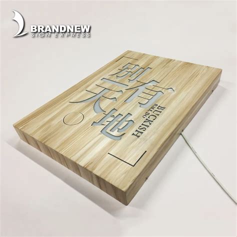 6000k Illuminated Advertising Outdoor Sign Box Imitated Wood Lacquer ...