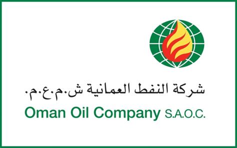 Oman Oil Company to start IPO by 2020 | Egypt Oil & Gas