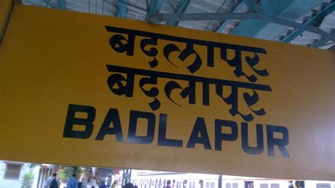 Badlapur Railway Station | Rail Mantri