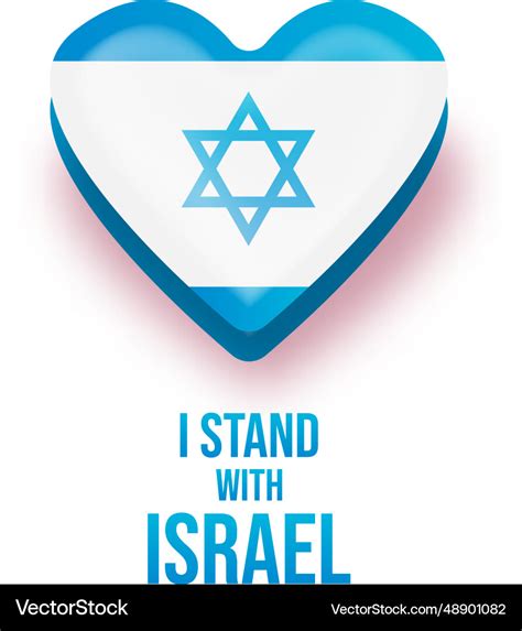 I stand with israel banner heart Royalty Free Vector Image