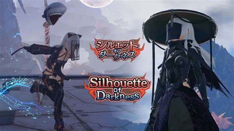 『PSO2 NGS』My Silhouette of Darkness Outfit Selections - YouTube