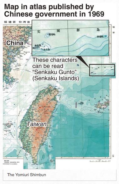 1969 Chinese atlas used ‘Senkaku Islands’ - 天晴！にっぽん