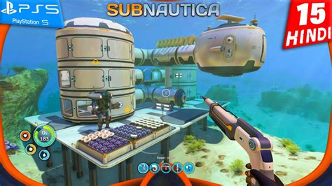 SUBNAUTICA PS5 Gameplay -HINDI- Part 15 - जल-आहुति - YouTube