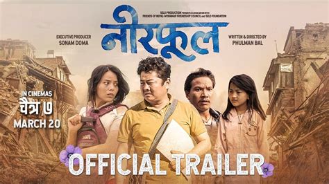 NEERPHOOL || Nepali Movie Trailer 2020/2076 | Dayahang Rai, Jigme Chhyok... | Movie trailers ...