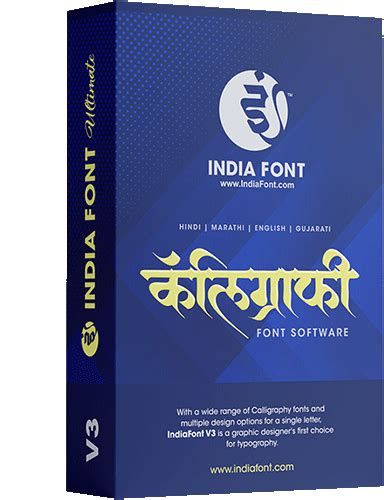 Marathi Hindi Calligraphy Fonts Software Free Download - IndiaFont