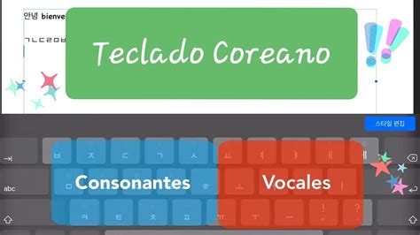 Teclado Coreano⌨ [#53.]- Aprende a escribir 한글 Hangul en teléfonos📱 ...