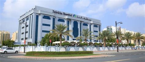 10 Best Hospitals in Dubai for Friendly and Excellent Healthcare ...