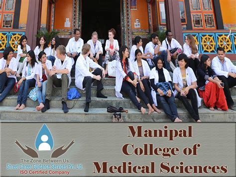 MANIPAL COLLEGE OF MEDICAL SCIENCES NEPAL: COURSES, ELIGIBILITY & ADMISSION PROCESS - Shreet ...