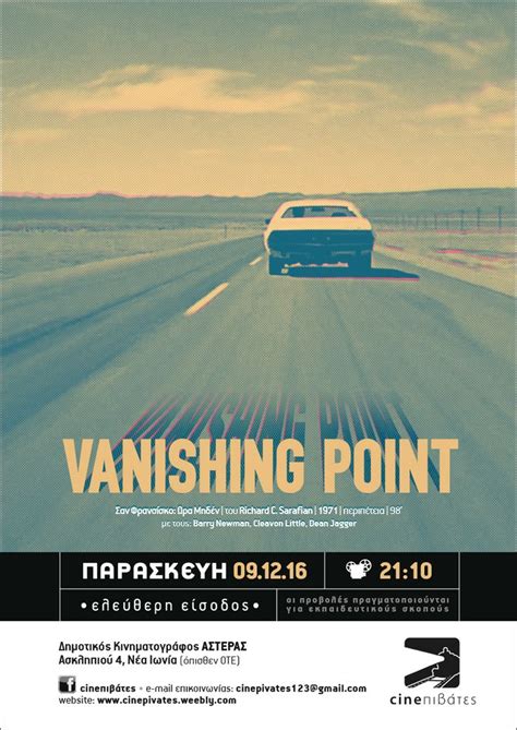 Σαν Φρανσίσκο: Ωρα Μηδέν (Vanishing Point, 1971) poster | Film posters vintage, Movie posters ...